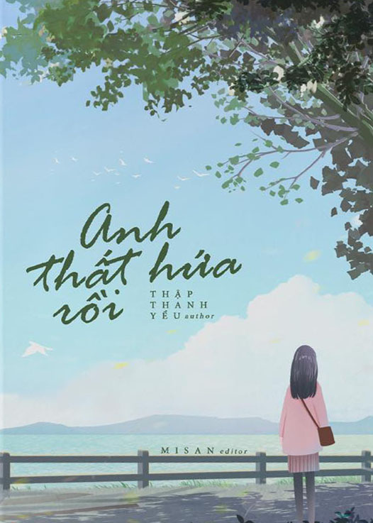 Anh Thất Hứa Rồi