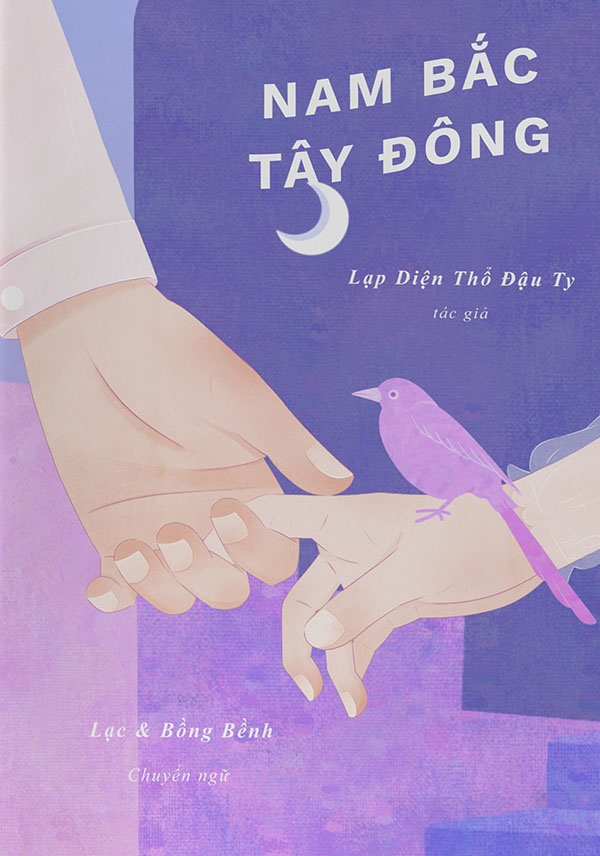 Nam Bắc Tây Đông