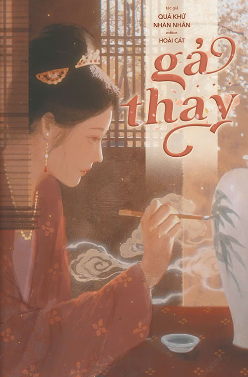 Gả Thay