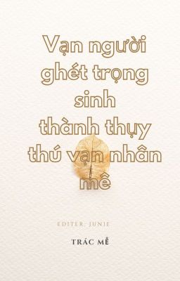 Vạn Người Ghét Trọng Sinh Thành Thụy Thú Được Vạn Người Cưng Chiều