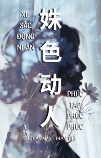 Xu Sắc Động Nhân