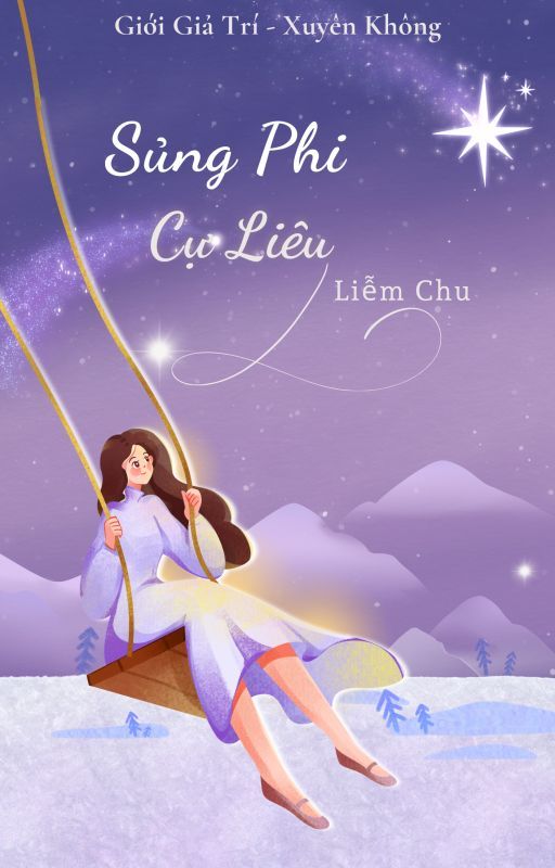 Sủng Phi Cự Liêu