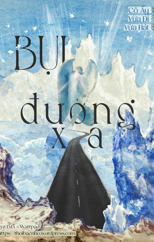 Bụi Đường Xa