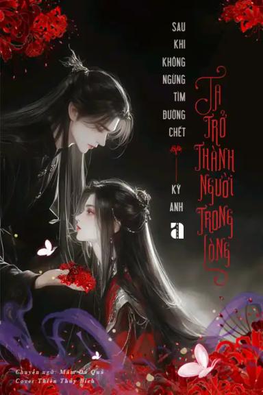 Sau Khi Không Ngừng Tìm Đường Chết, Ta Trở Thành Người Trong Lòng