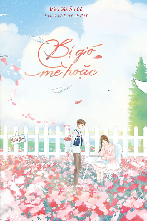 Bị Gió Mê Hoặc
