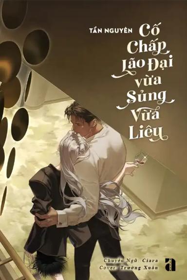 Cố Chấp Đại Lão Vừa Sủng Vừa Liêu