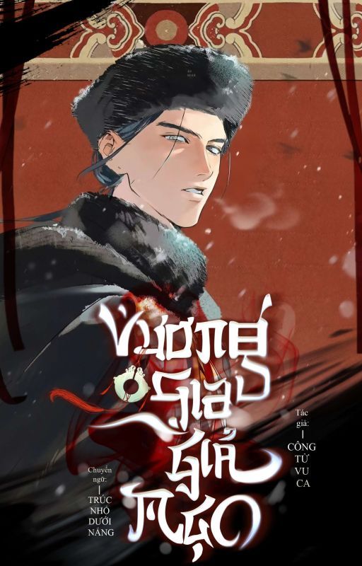 Vương Gia Giả Mạo