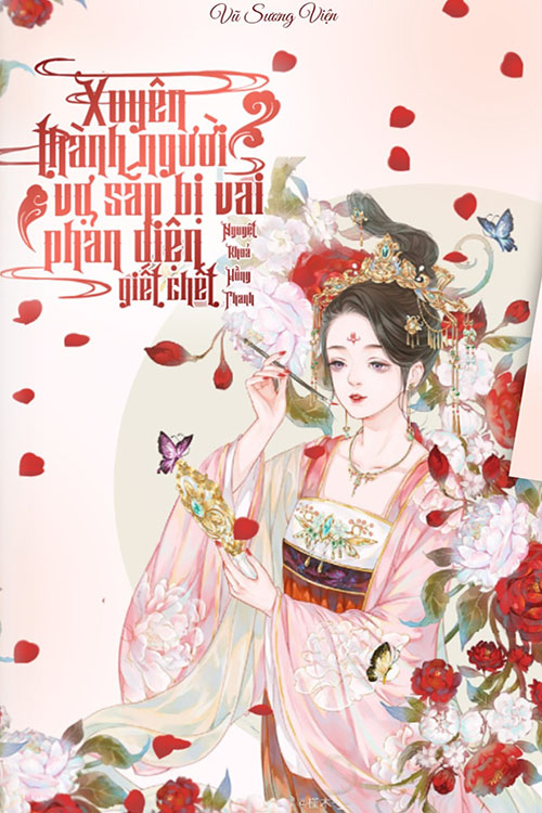 Xuyên Thành Người Vợ Sắp Bị Vai Phản Diện Giết Chết
