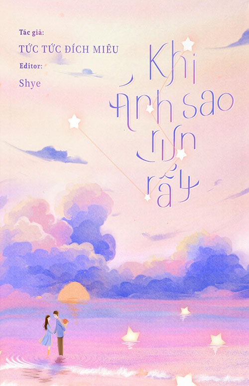 Khi Ánh Sao Run Rẩy