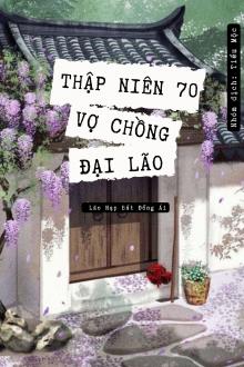 Thập Niên 70 Vợ Chồng Đại Lão