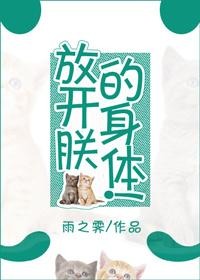 Nhiếp Chính Vương Hít Mèo Mỗi Ngày