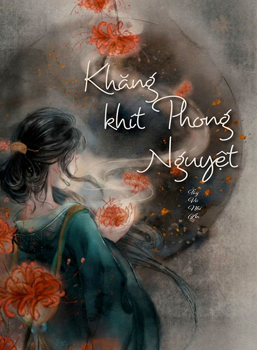 Khăng Khít Phong Nguyệt