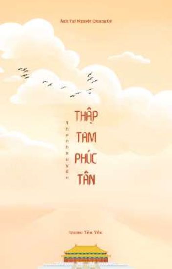 Thanh Xuyên: Thập Tam Phúc Tấn