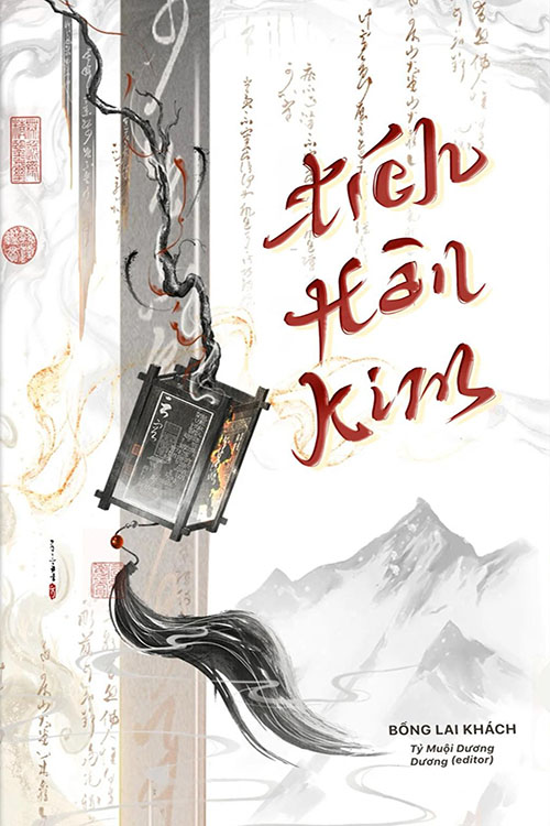 Tích Hàn Kim