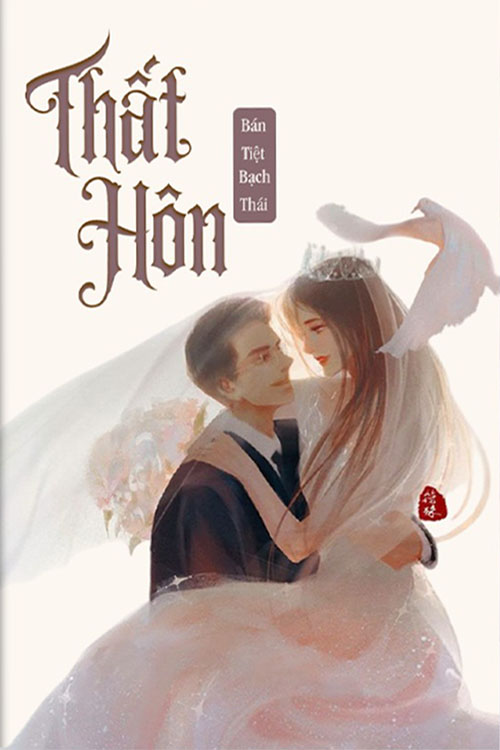 Thất Hôn