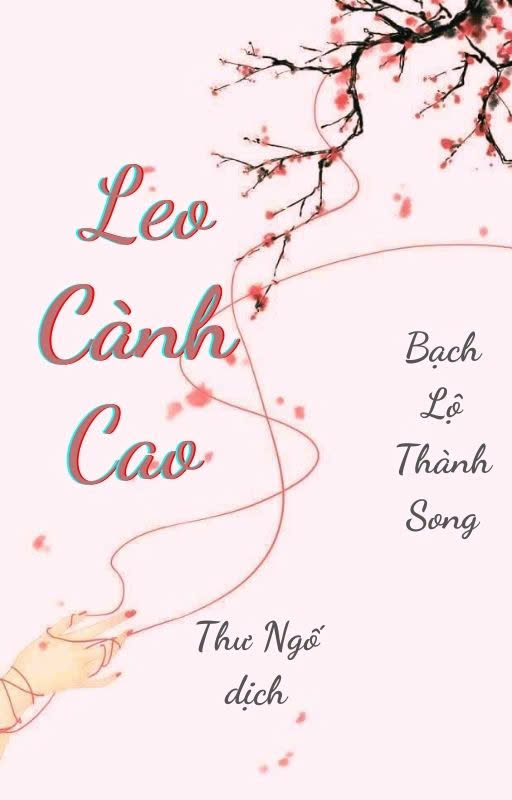 Leo Cành Cao