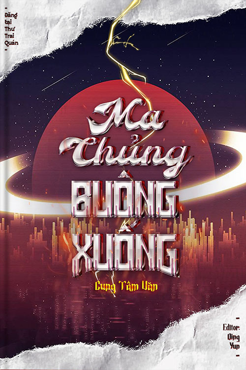Ma Chủng Buông Xuống