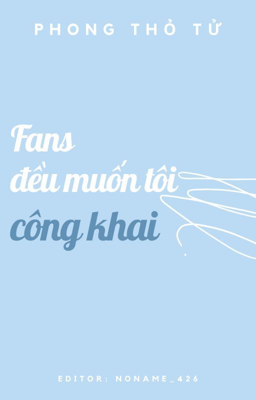 Fans Đều Muốn Tôi Công Khai