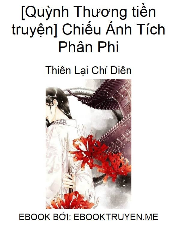 [Quỳnh Thương tiền truyện] Chiếu Ảnh Tích Phân Phi