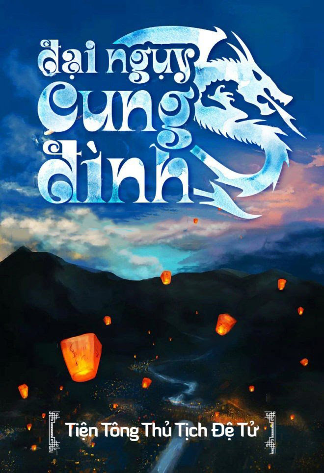 [AI] Đại Ngụy Cung Đình