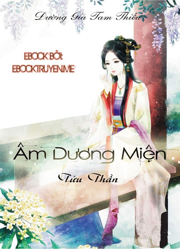 Âm Dương Miện