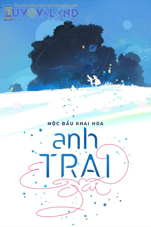 Anh Trai Em Gái - Mộc Đầu Khai Hoa