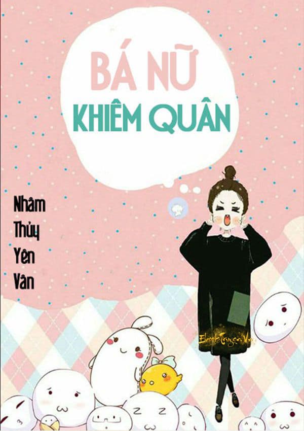 Bá Nữ Khiêm Quân