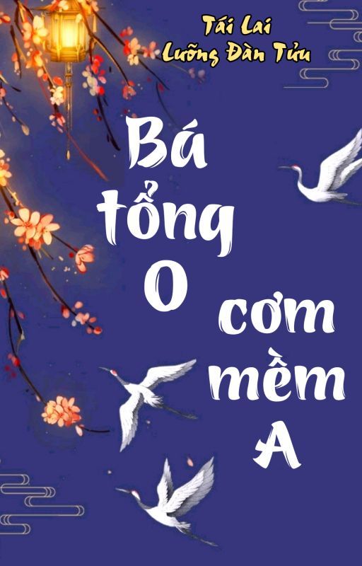 Bá Tổng O Cơm Mềm A Convert