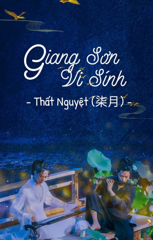 [Bác Chiến] Giang Sơn Vi Sính