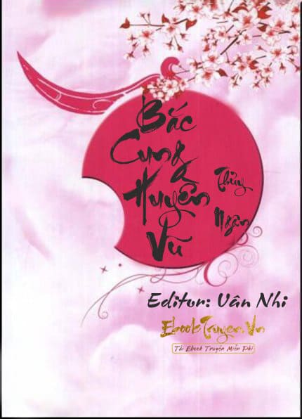 Bắc Cung Huyền Vũ