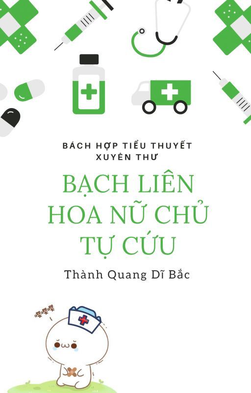 Bạch Liên Hoa Nữ Chủ Tự Cứu Convert