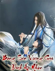 Băng Sơn Vương Gia Đích Ái Nhân