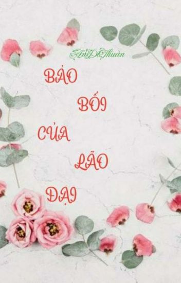 Bảo Bối Của Lão Đại