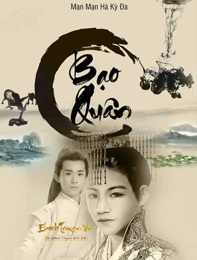 Bạo Quân