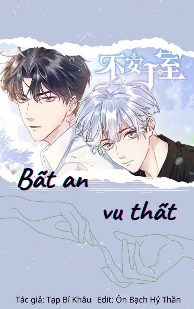 Bất An Vu Thất