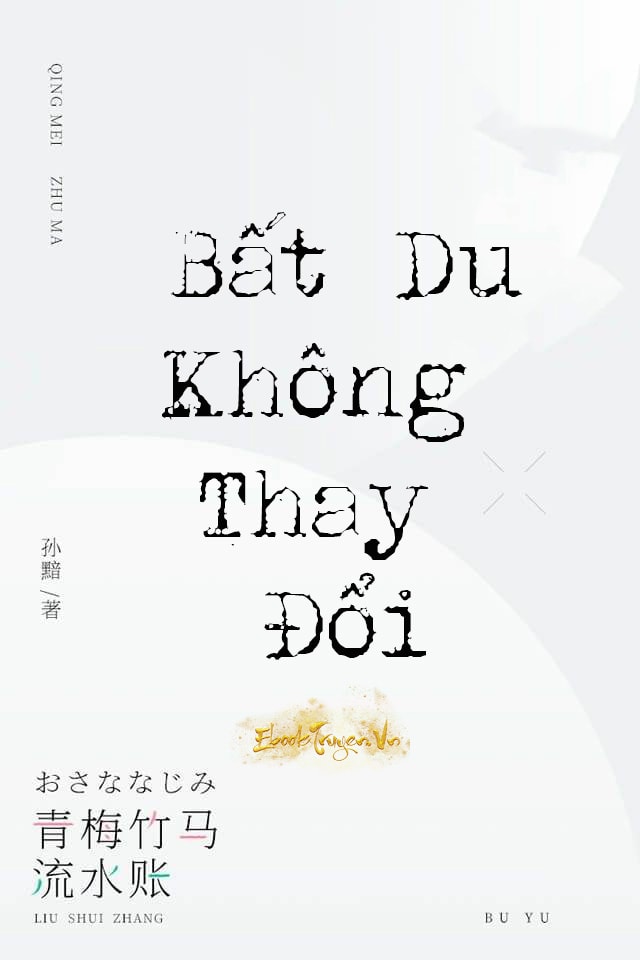 Bất Du, Không Thay Đổi