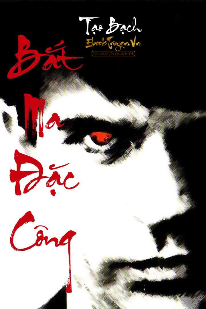 Bắt Ma Đặc Công