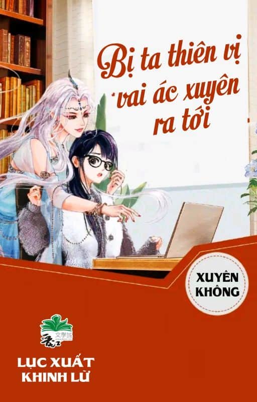 Bị Ta Thiên Vị Vai Ác Xuyên Ra Tới Convert