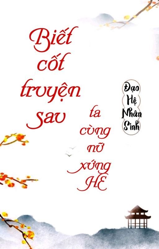 Biết Cốt Truyện Sau Ta Cùng Nữ Xứng HE Convert