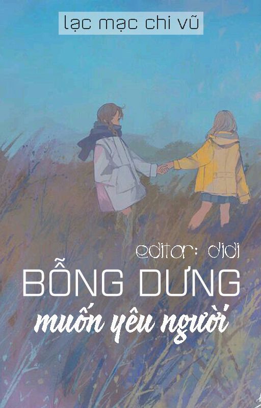 Bỗng Dưng Muốn Yêu Người