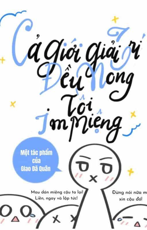 Cả Giới Giải Trí Đều Mong Tôi Im Miệng