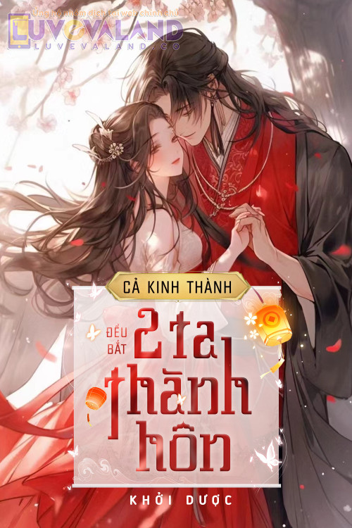 Cả Kinh Thành Đang Bắt Hai Ta Thành Hôn