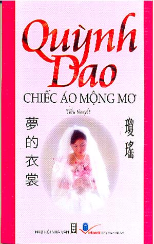 Chiếc Áo Mộng Mơ