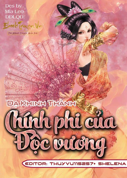 Chính Phi Của Độc Vương