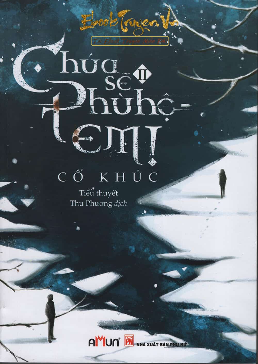 Chúa Sẽ Phù Hộ Em