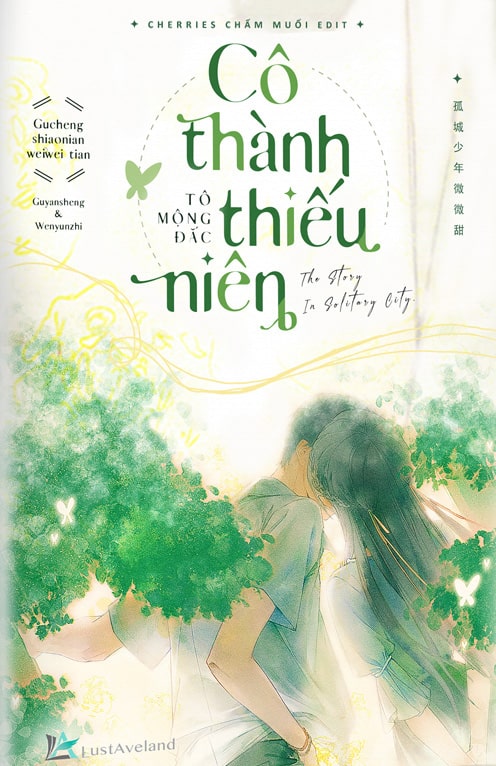 Cô Thành Thiếu Niên