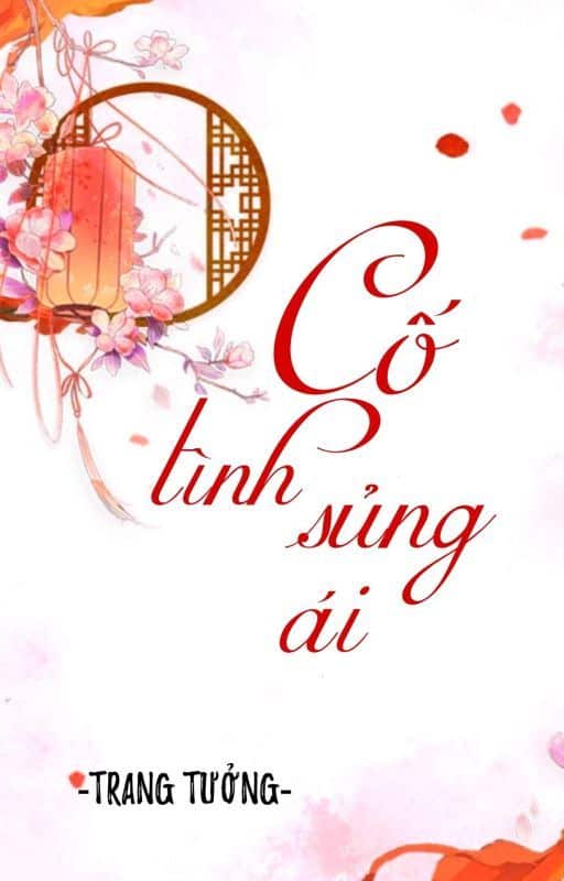 Cố Tình Sủng Ái Convert