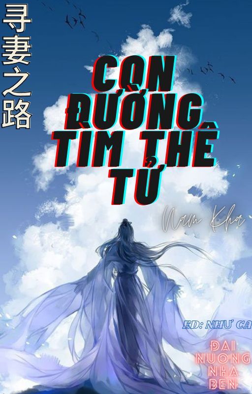 Con Đường Tìm Thê Tử Convert