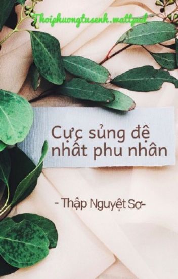 Cực Sủng Đệ Nhất Phu Nhân