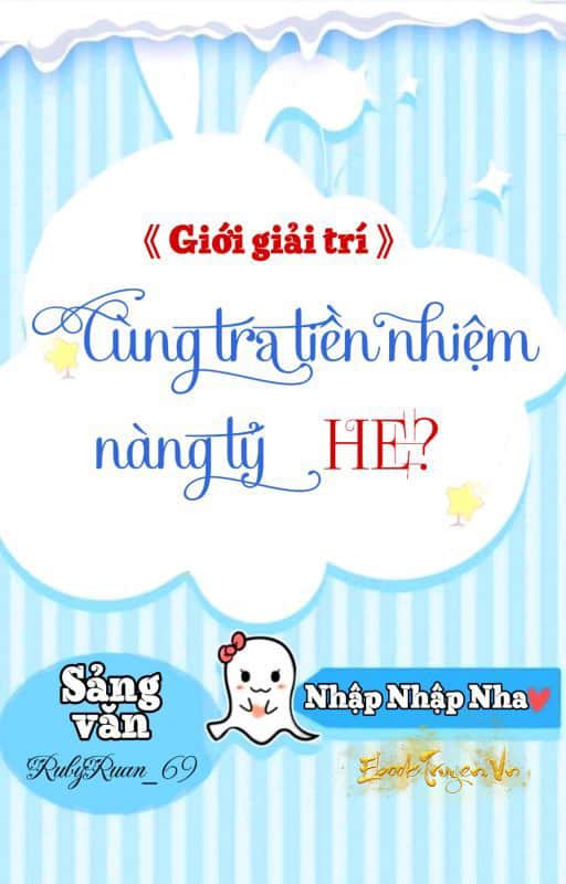 Cùng Tra Tiền Nhiệm Nàng Tỷ HE? Convert